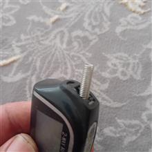 ریموت