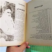 دو