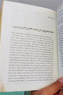 دو