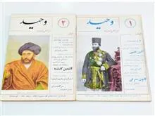 دو
