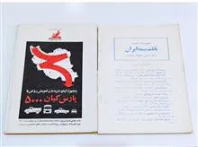 دو
