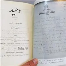 دو