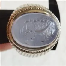 انگشتر