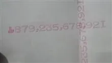 دستگاه