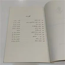 آیین