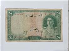 اسکناس