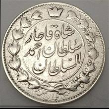 سکه