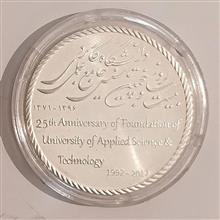 مدال