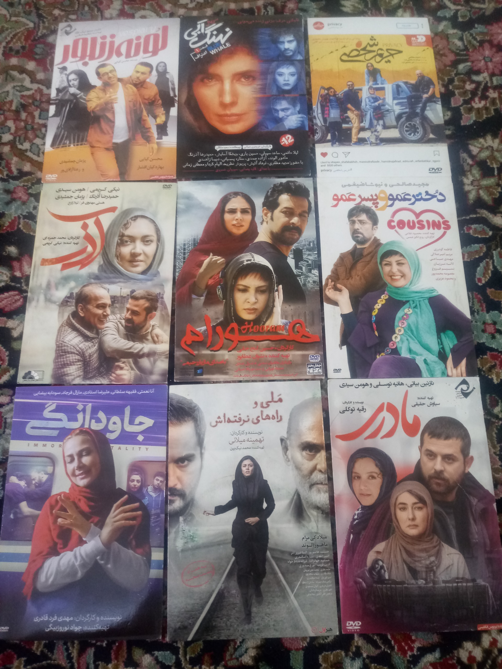 پک 15 عددی فیلم ایرانی