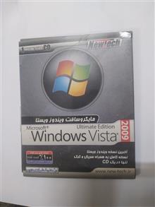 مایکروسافت