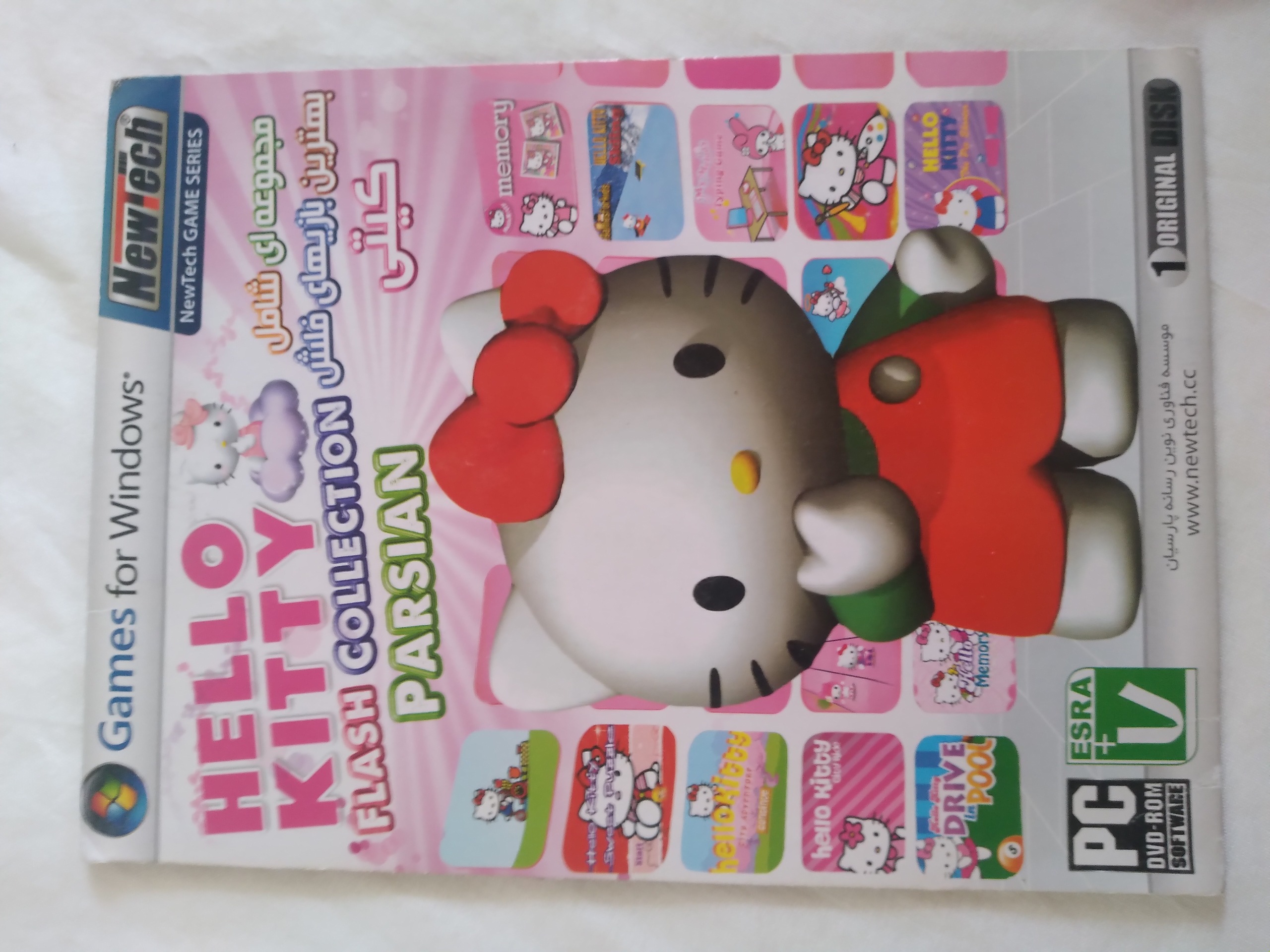 بازی فلش کیتی kitty