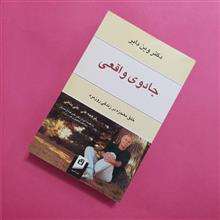جاد