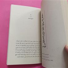دعوت