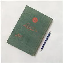 روانشناسی