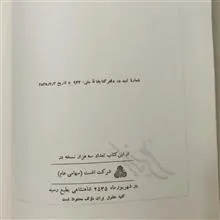 روانشناسی