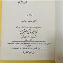 تعالیم