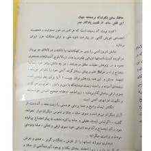 تعالیم