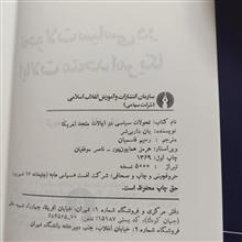 تحولات