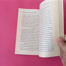 اعتیاد
