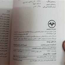 بذرهای