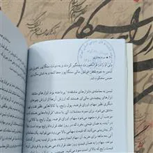سرمایه