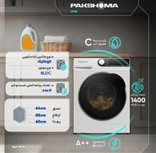 ماشین
