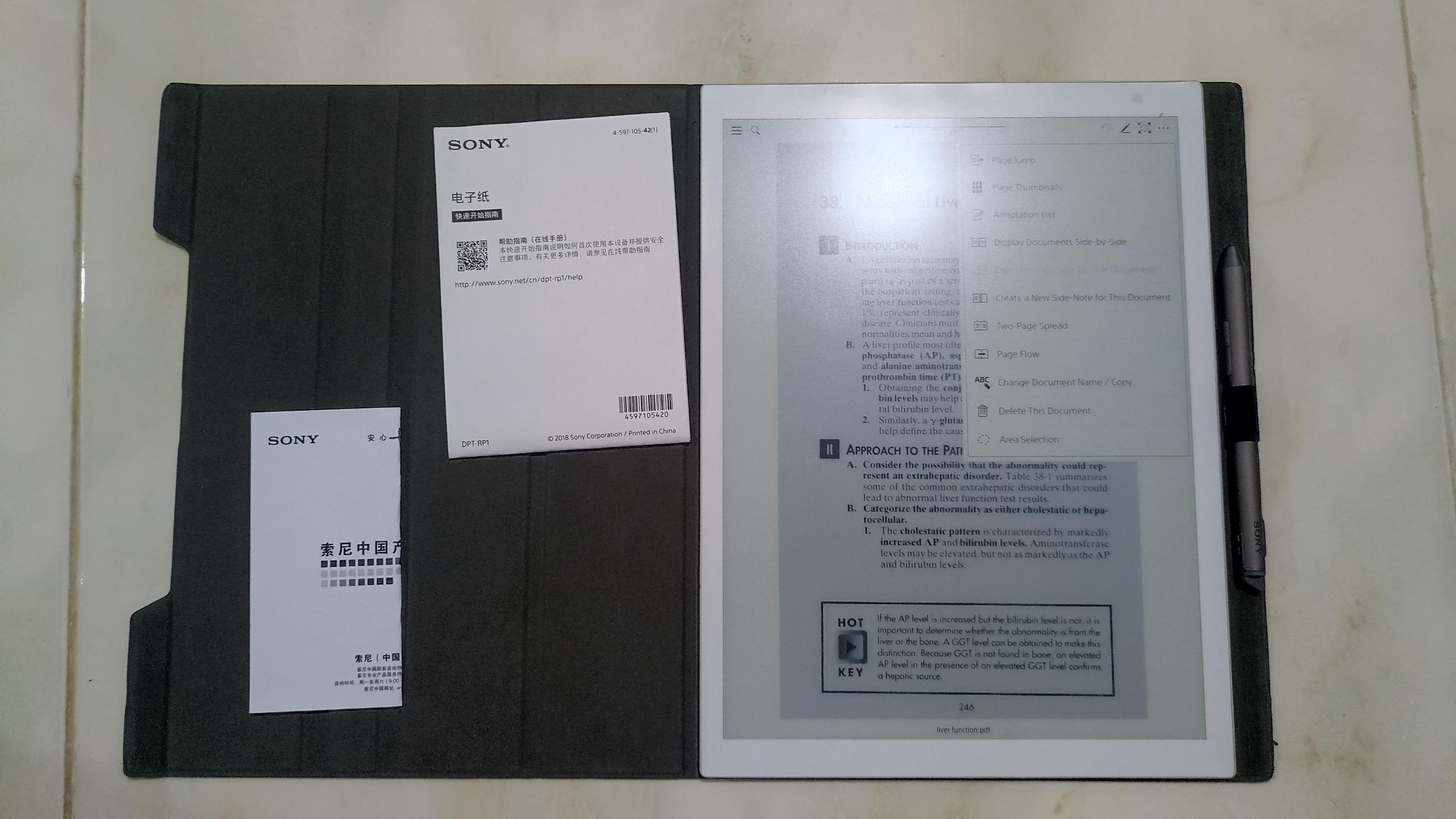 کتابخوان و کاغذ دیجیتالی سونی sony dpt rp1