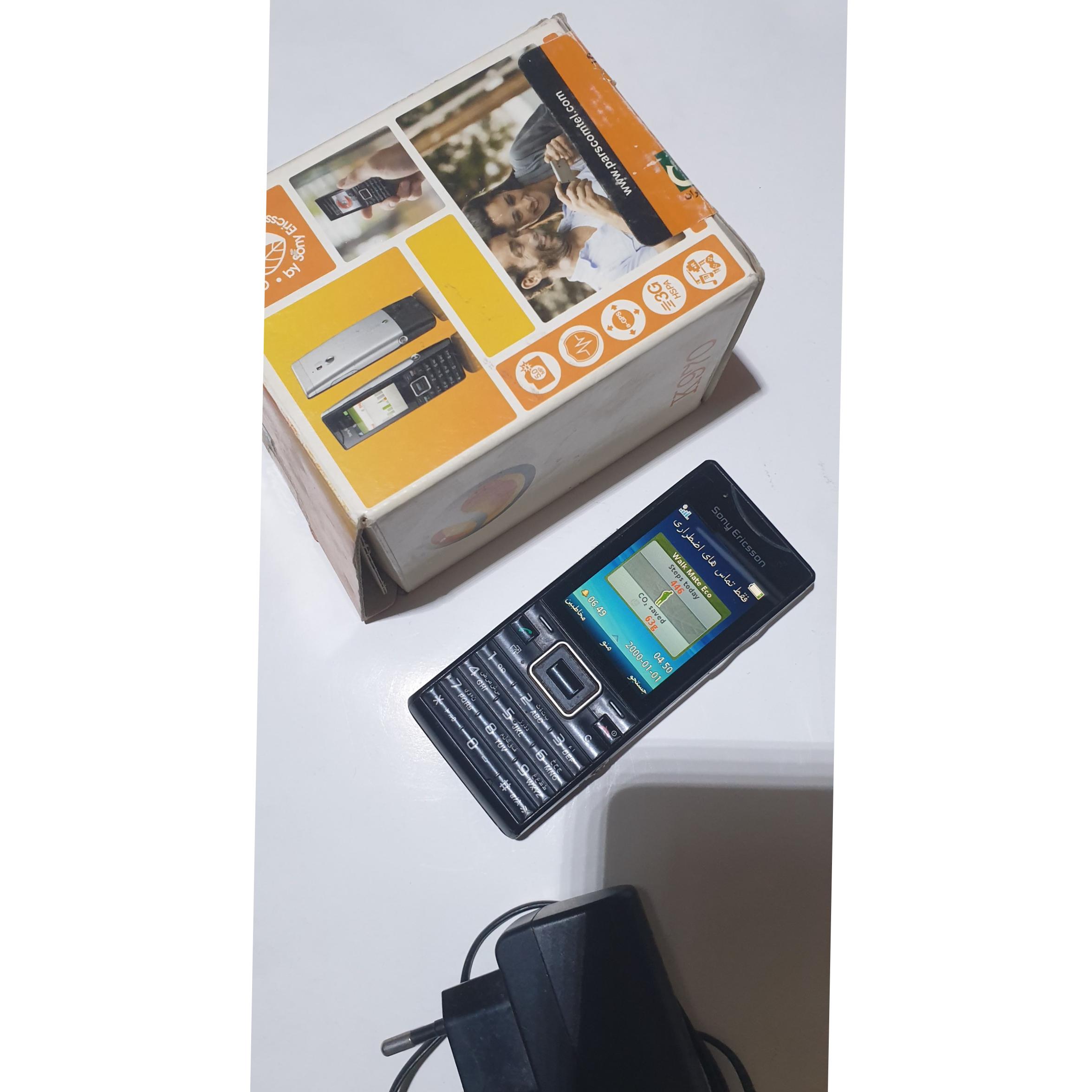 گوشی سونی اریکسون قدیمی k970
