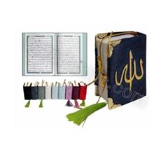 قرآن
