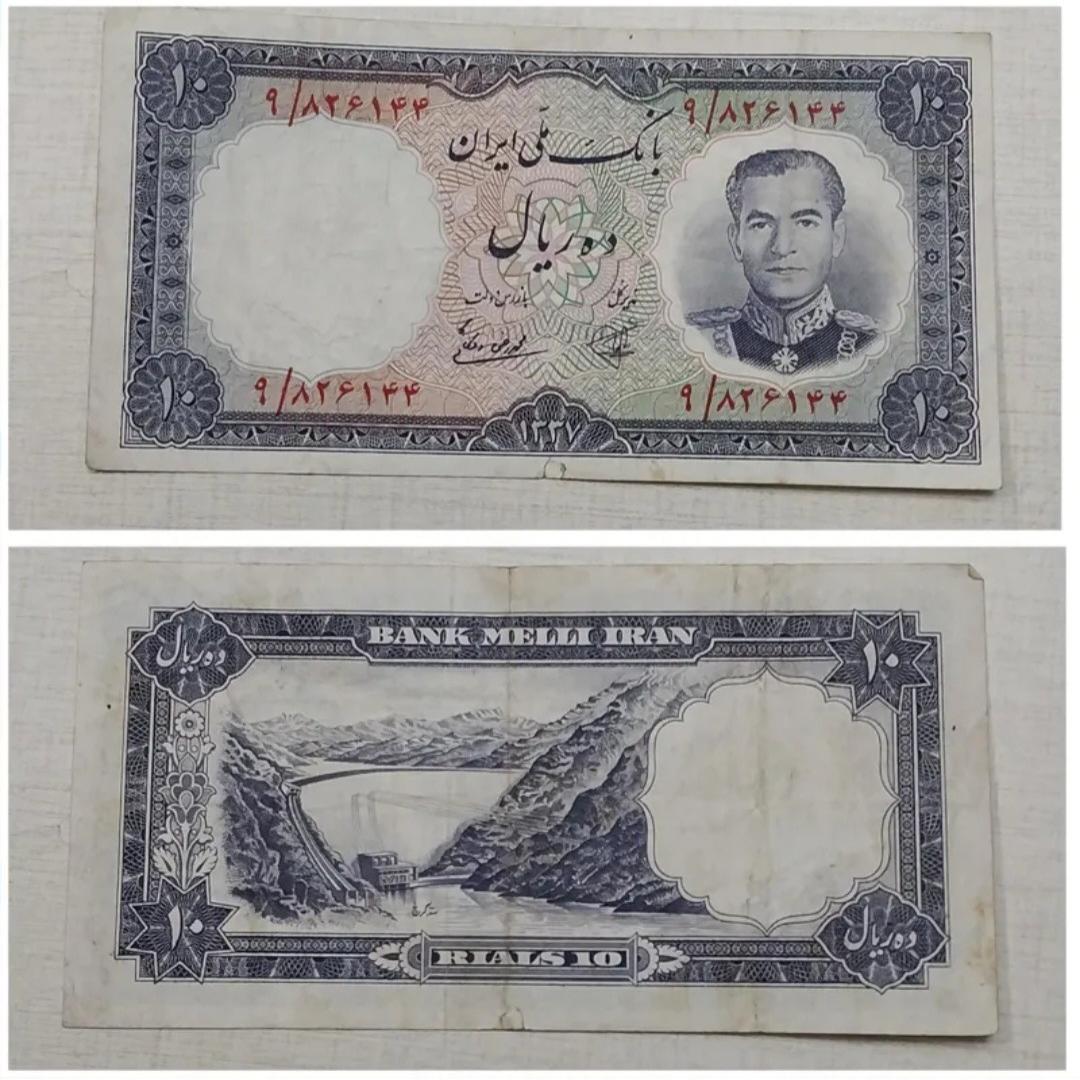 اسکناس 10 ریالی پهلوی طبق عکس توضیحات