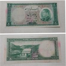 اسکناس