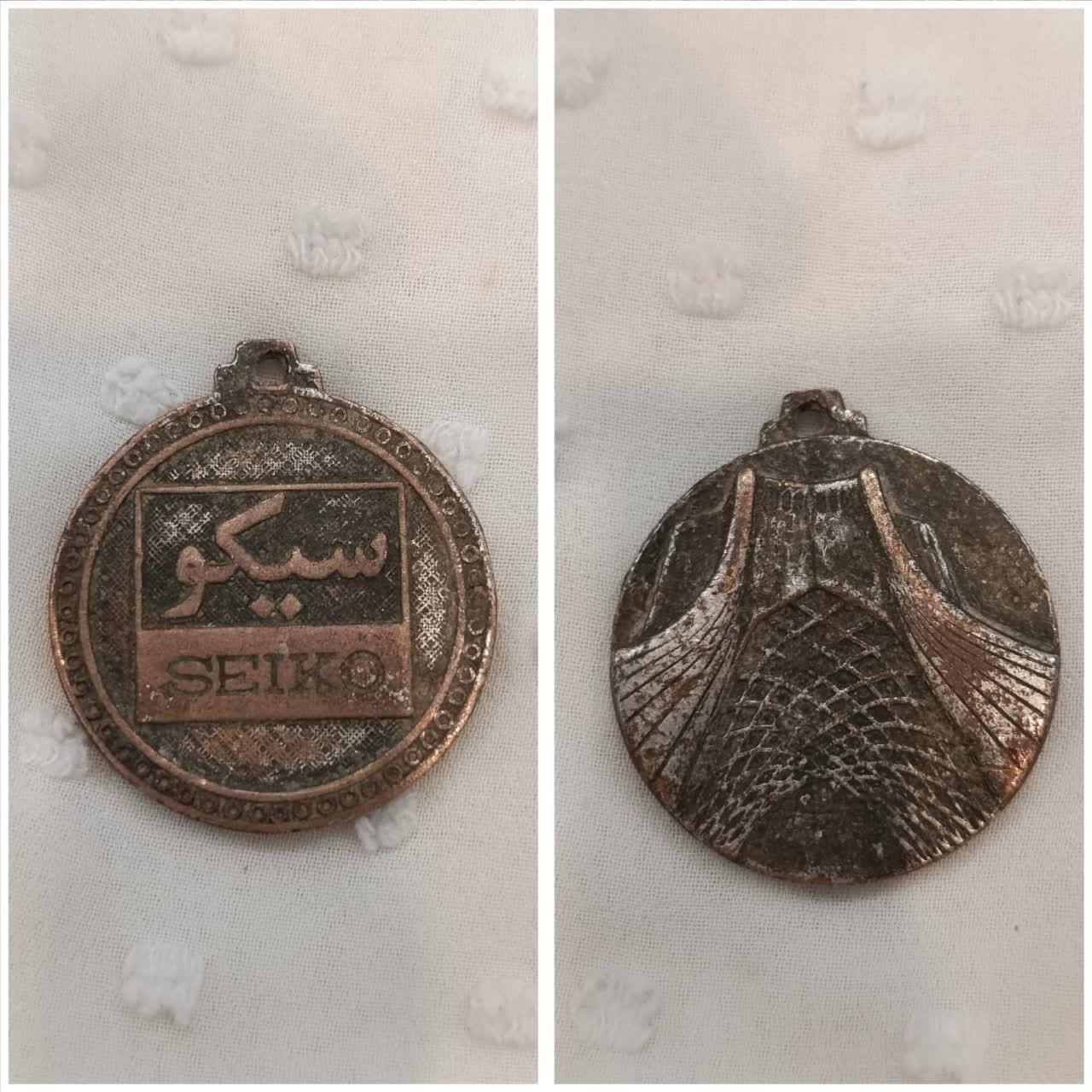 آویز زیبا قدیمی سیکو 3 سانت توضیحات