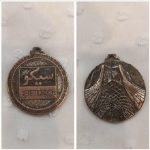 آویز