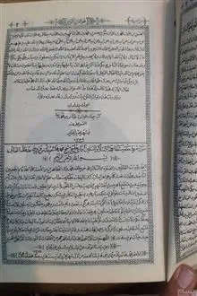 کتاب