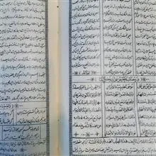کتاب