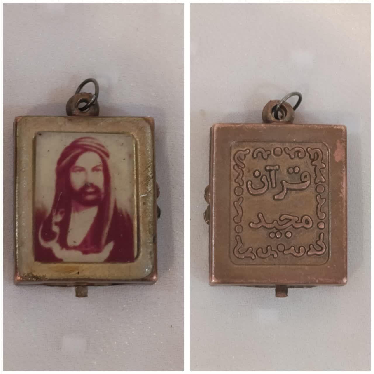 جا دعایی زیبا و قدیمی توضیحات