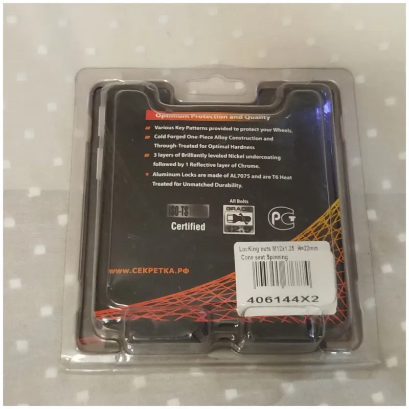 قفل رینگ خودرو توضیحات