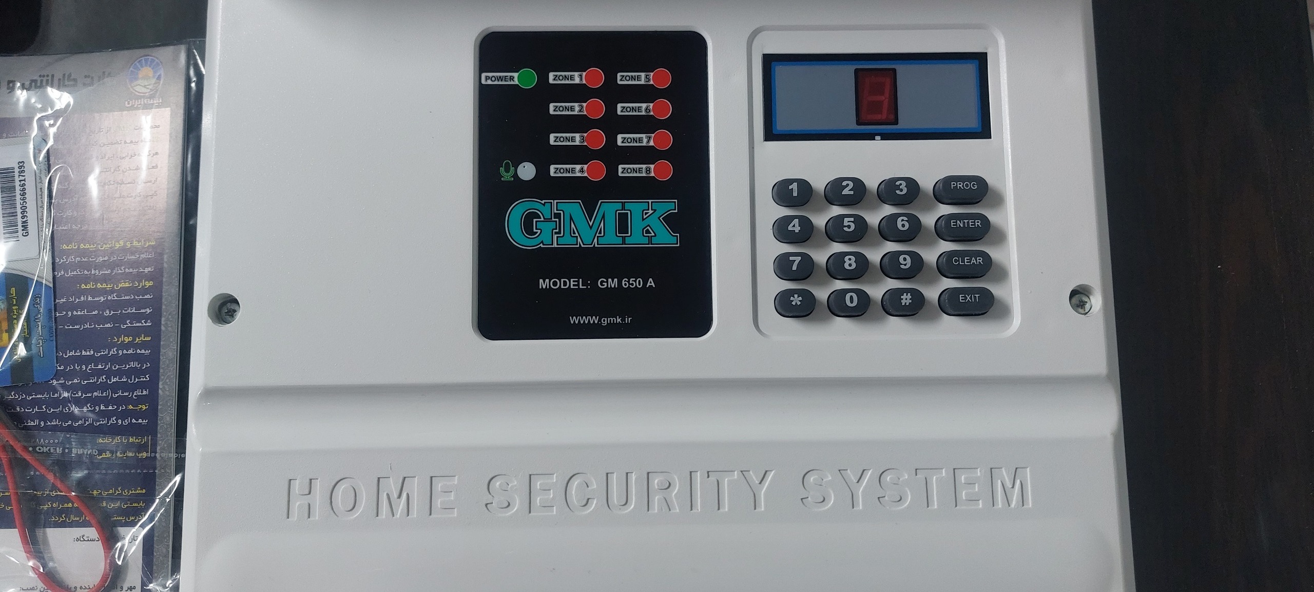 دزدگیر جی ام کا 650