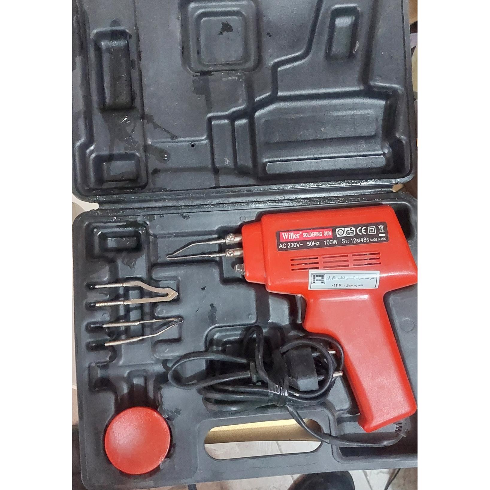 هویه تفنگی با جعبه