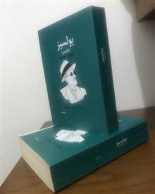 رمان