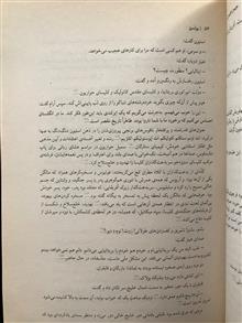 رمان