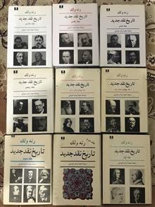 تاریخ