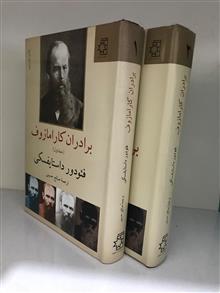 رمان