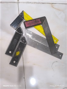 ابزار