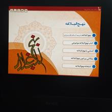 نرم