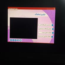 نرم