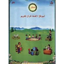 نرم