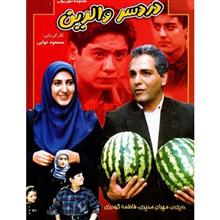 سریال