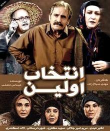 سریال
