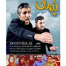 سریال